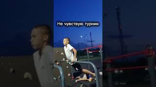 @LordiX360 оцени мой видос пародию на тебя#спорт #sports #calisthenics #выходнадве #турник