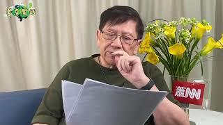 (中字) 乜野係人渣？陶傑點解係人渣？（上）〈蕭若元：書房閒話〉2020-11-06