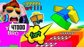 СТАЛ САМЫМ БЫСТРЫМ ПЕРДУНОМ В РОБЛОКСЕ! FART RACE ROBLOX