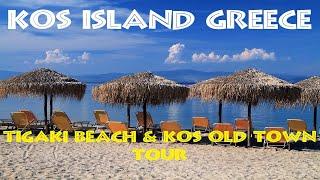  Exploring Kos Island: Tigaki Beach & Old Town Tour