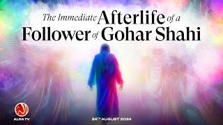 The Immediate Afterlife of a Follower of Gohar Shahi | Younus AlGohar | ALRA TV