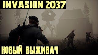 Invasion 2037 - обзор и прохождение новой выживалки про зомби апокалипсис и вторжение инопланетян