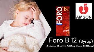 Foro B 12 Syrup, (Orotic Acid 50 mg, Folic Acid 1 mg, Vitamin B12 250 mcg), for metabolism & growth