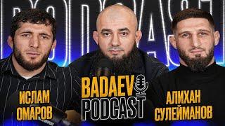 BADAEV PODCAST #7-Ислам Омаров vs Алихан Сулейманов-реваншу быть!? |Туменов-Тайгибов, Евлоев,ACA-UFC