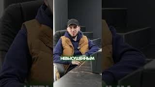 Как сделать химчистку салона?