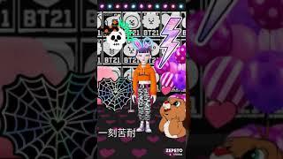給你看 
