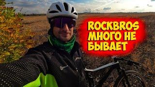 Шлем и цветные фотохромные очки от Rockbros с Aliexpress