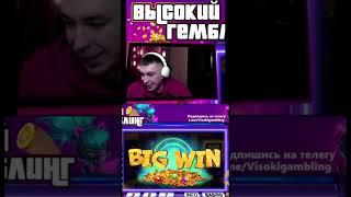 #belbet#betera#казино#slot#gambling#stream#занос#1winказино#1win#1k