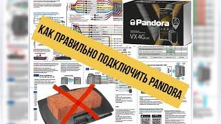 How to install a Pandora alarm? And don't damage the alarm unit....