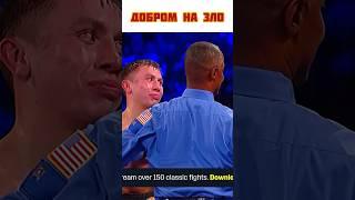 Геннадий Головкин vs Сауль Альварес  Ваше мнение? | #бокс #wbc #boxing #канело #головкинканело