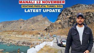 Manali 12 November Rohtang Pass latest video || today atal tunnel sisu koksar Solangvalley news