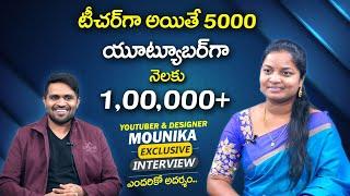 My Style Corner YouTuber Mounika Exclusive Interview || Earn 1,00,000 Per Month || Money Coach