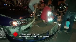 ДТП на Армейской: в результате аварии мопедист травмировал ногу