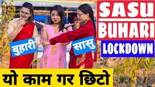 Sasu Buhari At Lockdown || Nepali Comedy Short Film || Local Production || April Fool 2020