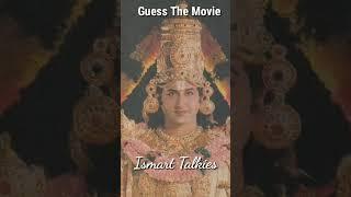 Guess The Movie| Ismart Quiz - 60| Suman| #shorts