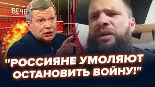 Соловьев сорвался в ЭФИРЕ! Друг Стрелкова ПРОСИТ ОСТАНОВИТЬ ВОЙНУ | ЦИМБАЛЮК & КАЗАНСКИЙ | ЛУЧШЕЕ