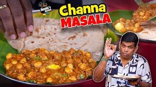 கல்யாண வீட்டு All Time Favourite Recipe CHANNA MASALA | Chef Deena's Kitchen