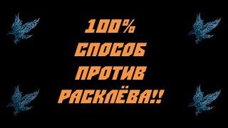 Куры и цыплята клюют друг друга? 100% способ избавится от расклева! Почему куры клюют?Тут все ответы