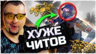 ЭТО ХУЖЕ ЧИТОВ  НЕЙРОСЕТИ Warface