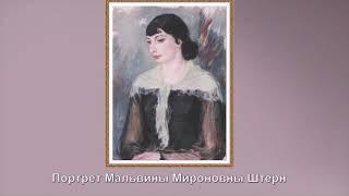 "Живописец и график Владимир Васильевич Лебедев 1891  - 1967)"