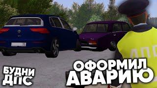 ОФОРМИЛ ПЕРВУЮ АВАРИЮ! БУДНИ ДПС на NAMALSK RP (GTA CRMP)