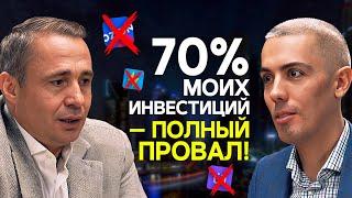 Алгоритм успеха Оскара Хартманна: 14 единорогов среди 70% фэйлов