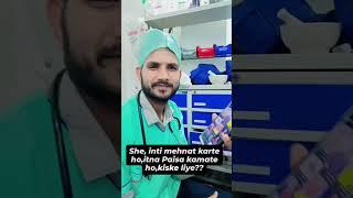 Save and share your friend #medicalstudentlife #doctor #ytshorts #shorts #viralvideo