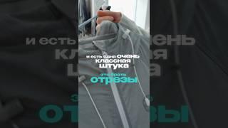 Как работают с отрезами? #бизнес #производство #китай #обзор #производитель