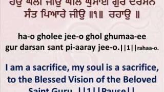 Bhai Gopal Singh Jee - Mera Man Lochai Gur Darsan Taaee