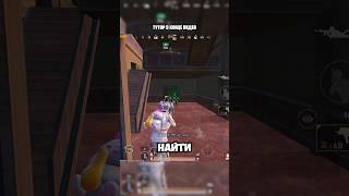 Тутор как сделать 120 фпс в пабге #метропабг #pubgmobile #пабг