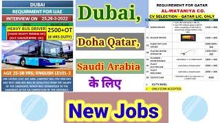 Doha Qatar Al wataniya company jobs, Qatar Al watniya driver job, KSA job, Dubai driver new job ,