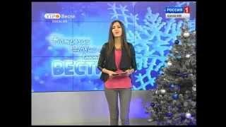 Вести утро 13  01  2015