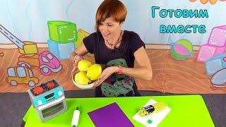 Детская передача "Готовим Вместе" - Пирожки  из Play Doh