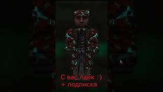 ФАКТЫ О  STALCRAFT  Ч1 #shorts