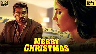 Merry Christmas Full HD | Katrina Kaif, Vijay Sethupathi | Merry Christmas Movie Review Hindi