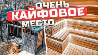 Классное место для семейного отдыха! Дровяная печь Feringer МАКСИ | Обзор шикарной бани!