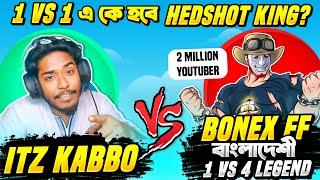 Bonex FF VS Itz Kabbo এর 1 VS 1 কাস্টম  বাংলাদেশের Headhshot লিজেন্ড এর সামনে টিকবে কাব্য ?  