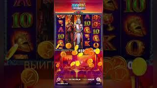 Хорошая Бонуска и ВЫИГРЫШ в Zeus vs Hades  #casino #занос #казино #заносынедели