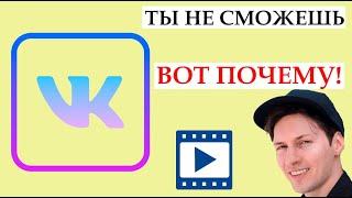 НОВАЯ функция от ВК: как ДОБАВИТЬ ВИДЕО в Клипы Вконтакте | Аналог ТикТок | Как снимать клипы в ВК