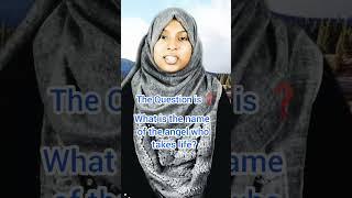 Islamic Quiz by Rabiya Abubacker#shorts##islamicquiz##rabiyaabubacker##youtubeshorts##islam##islamic