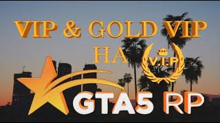 VIP и GOLD VIP на GTA 5 RP. Стоит ли брать, полный разбор випок.