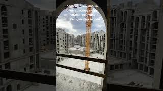 Когда не понимаешь, почему хозяева еще не купили квартиру в ЖК Резиденция морей #shorts