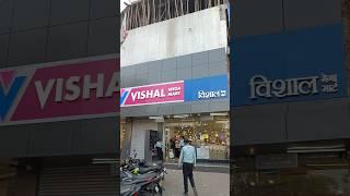 Vishal mega Mart #megamart phusro vishal mega Mart bermo vishal mega Mart #megamall #minimall