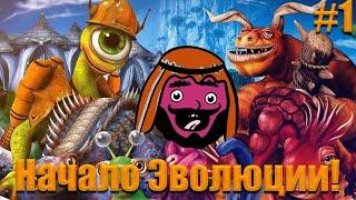 Начало Эволюции!!!  Spore !  Прохождение #1