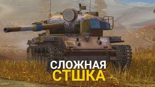 ЕСЛИ НЕ УСПЕЛ КУПИТЬ ПРОГУ 46 - СТОИТ ЛИ БРАТЬ ЦЕНТУРИОНА 5/1 TANKS BLITZ