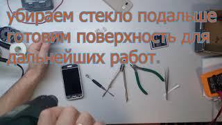 Разбор Samsung J1 mini замена сенсорного стекла