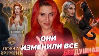 ЭТИ НОВЕЛЛЫ ПЕРЕВЕРНУЛИ ПРАВИЛА ИГРЫ КР