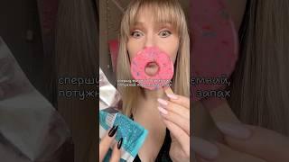 Огляд Морозива Donut #оглядїжі #оглядукраїнською #огляд #куштуювперше #дегустація #морозиво #київ