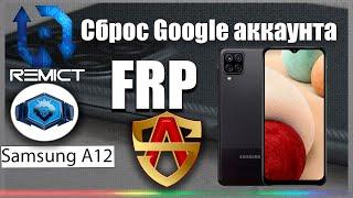 FRP| Samsung A12 "SM-127F/DSN"| Сброс гугла аккаунта| Бесплатный метод|