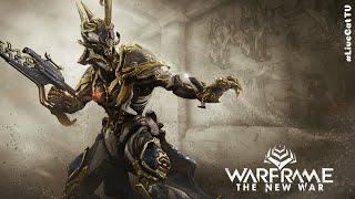 Warframe. Билд на Инароса и/или Инароса Прайм V2.0.